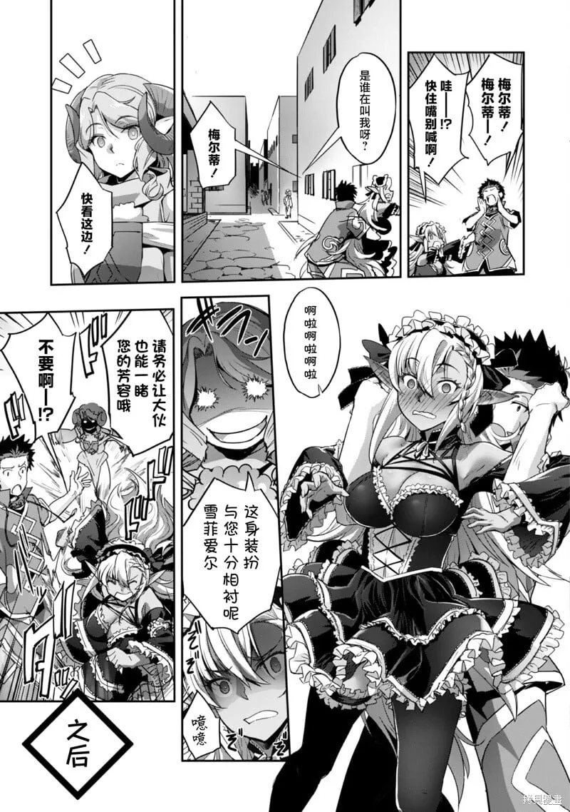 第27话 第25页