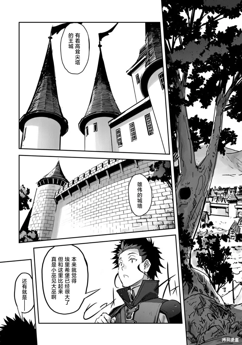 第47话 第4页