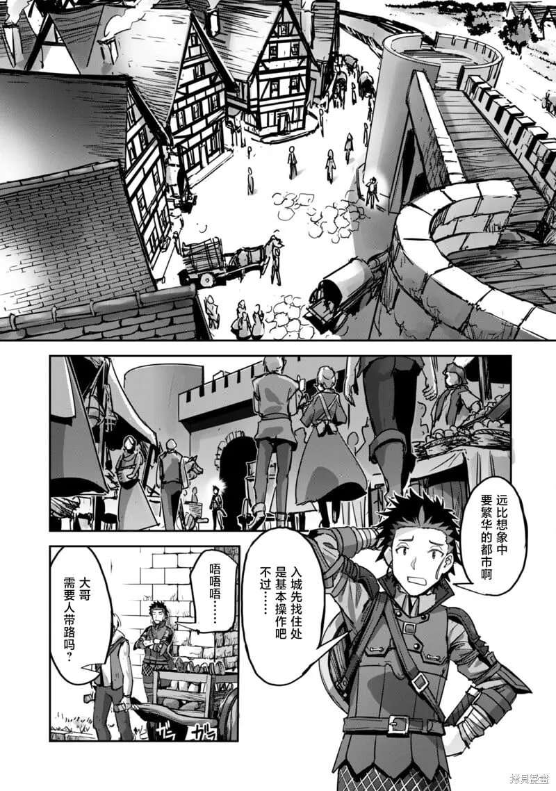 第47话 第10页