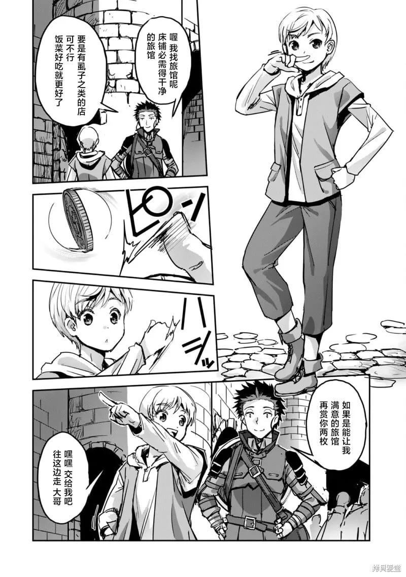 第47话 第11页