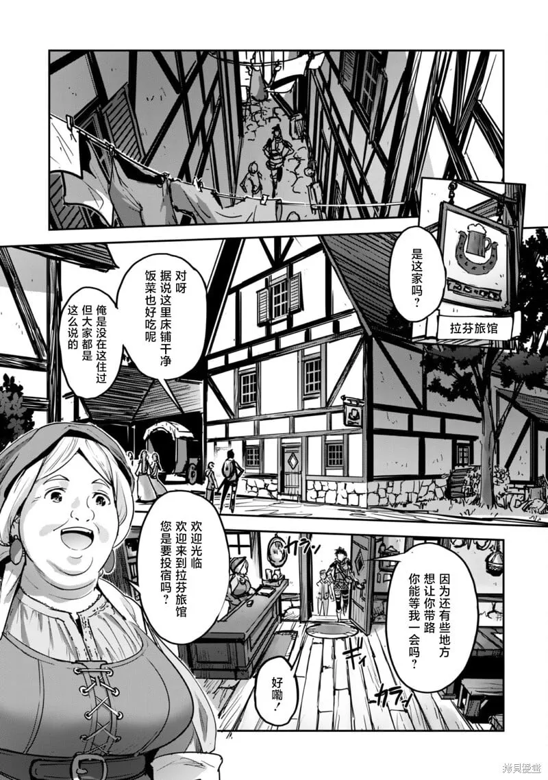 第47话 第12页