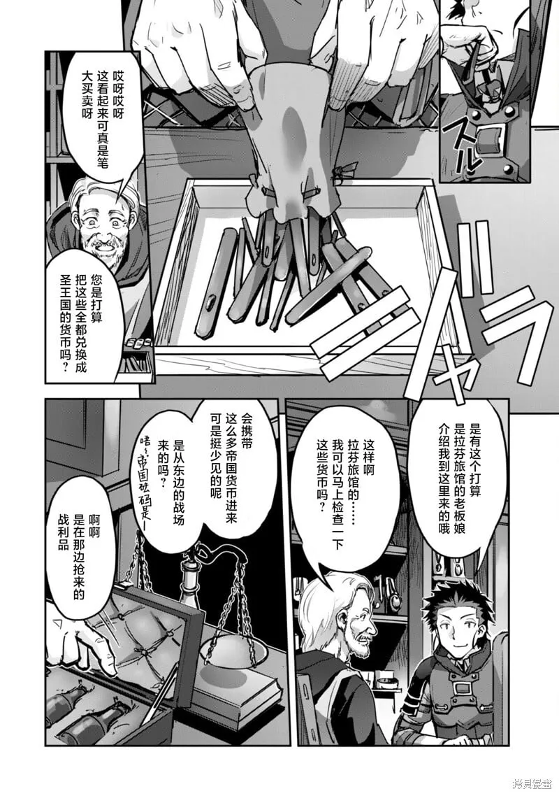 第47话 第17页