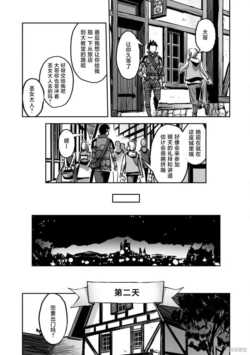 第47话 第22页