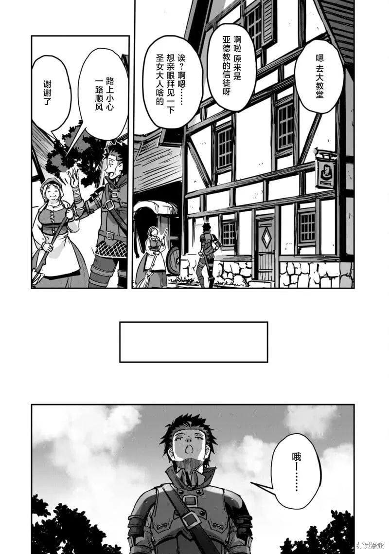 第47话 第23页