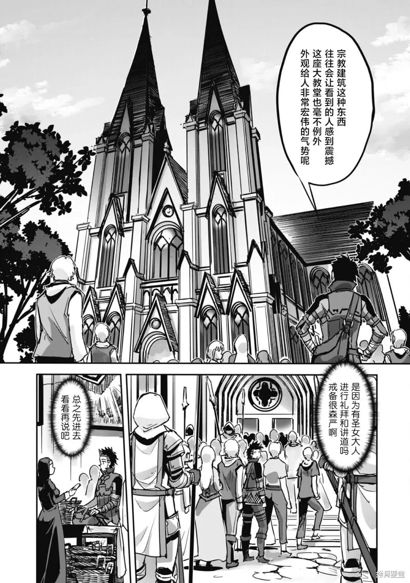 第47话 第24页