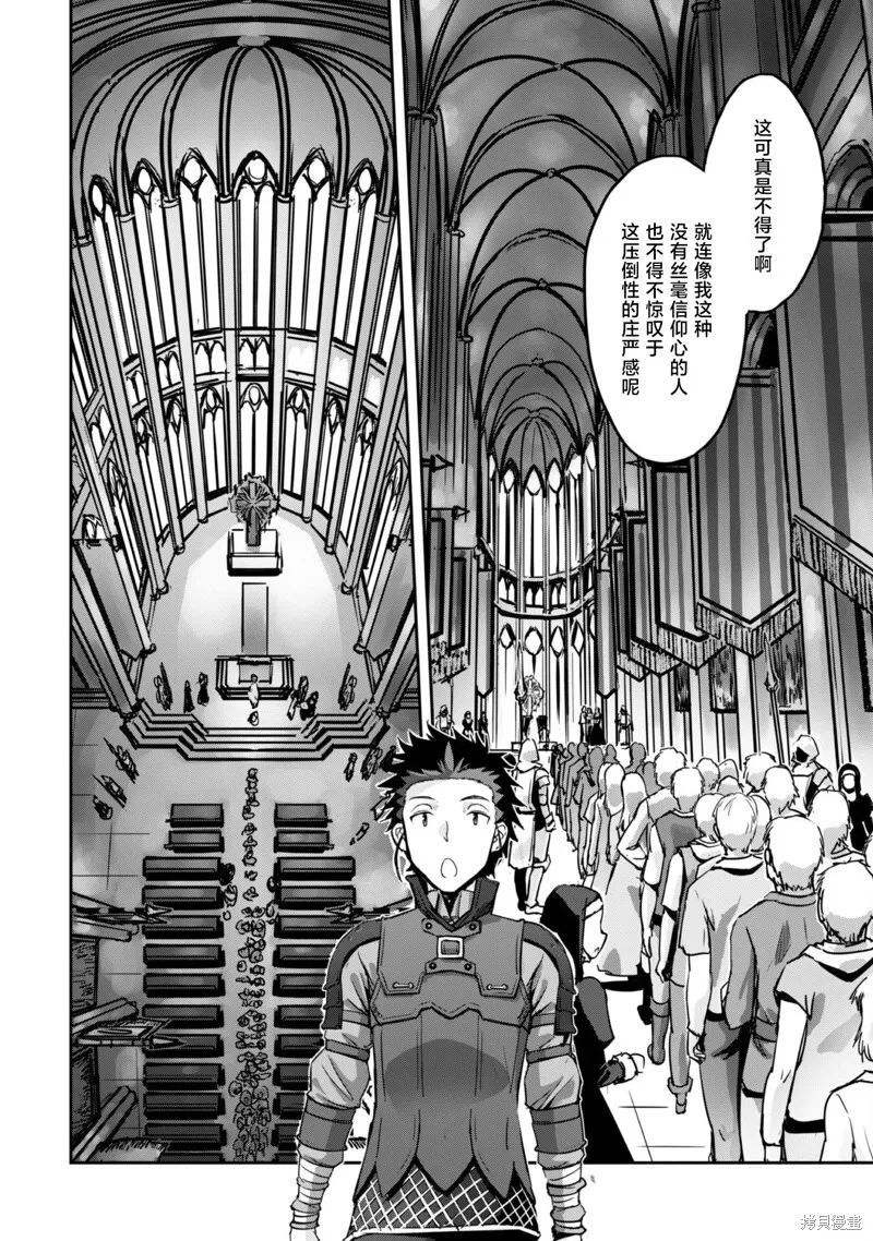 第47话 第25页