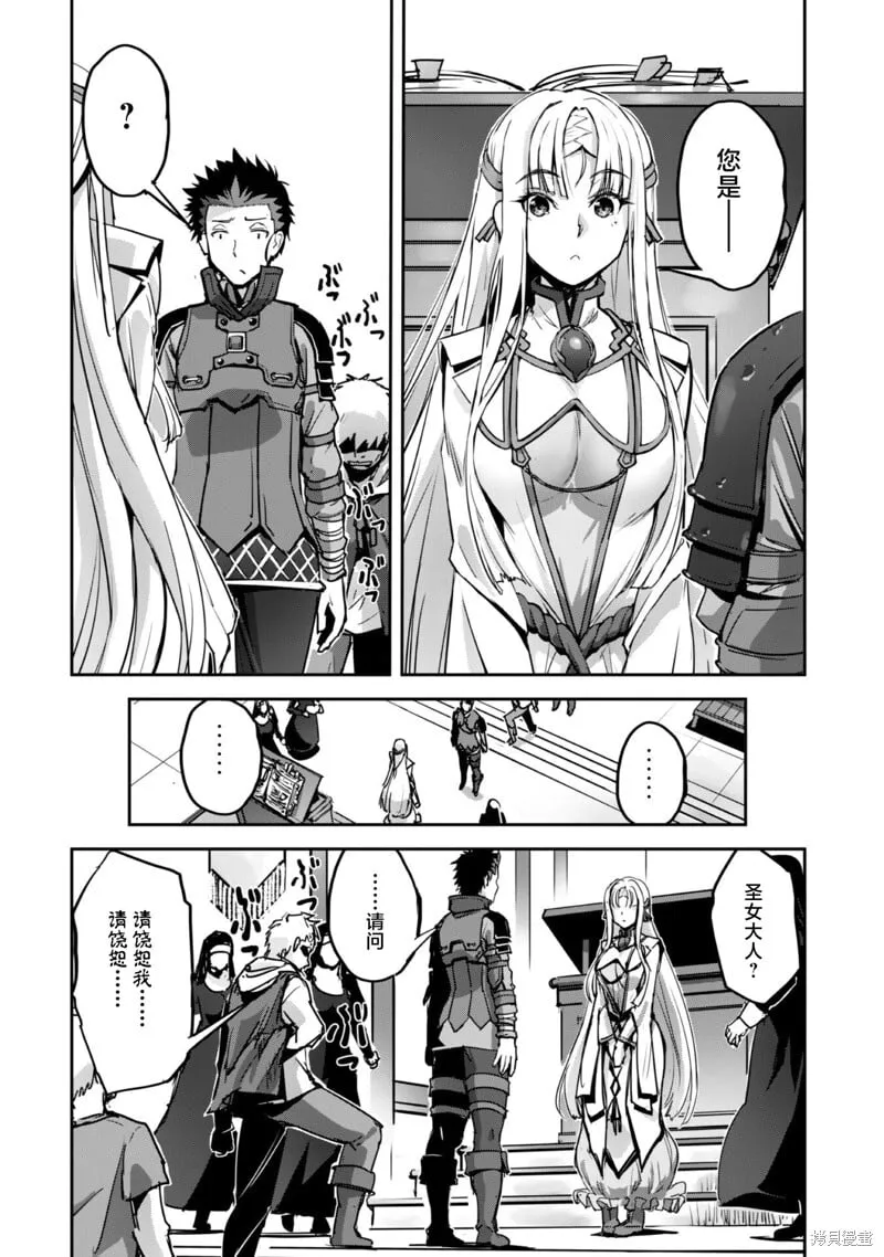 第47话 第27页