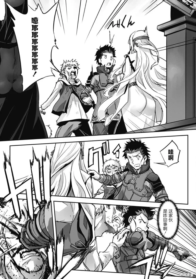 第47话 第28页