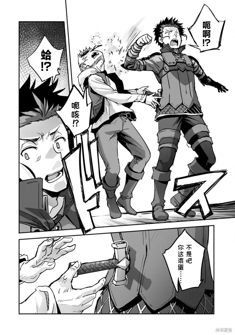 第47话 第29页