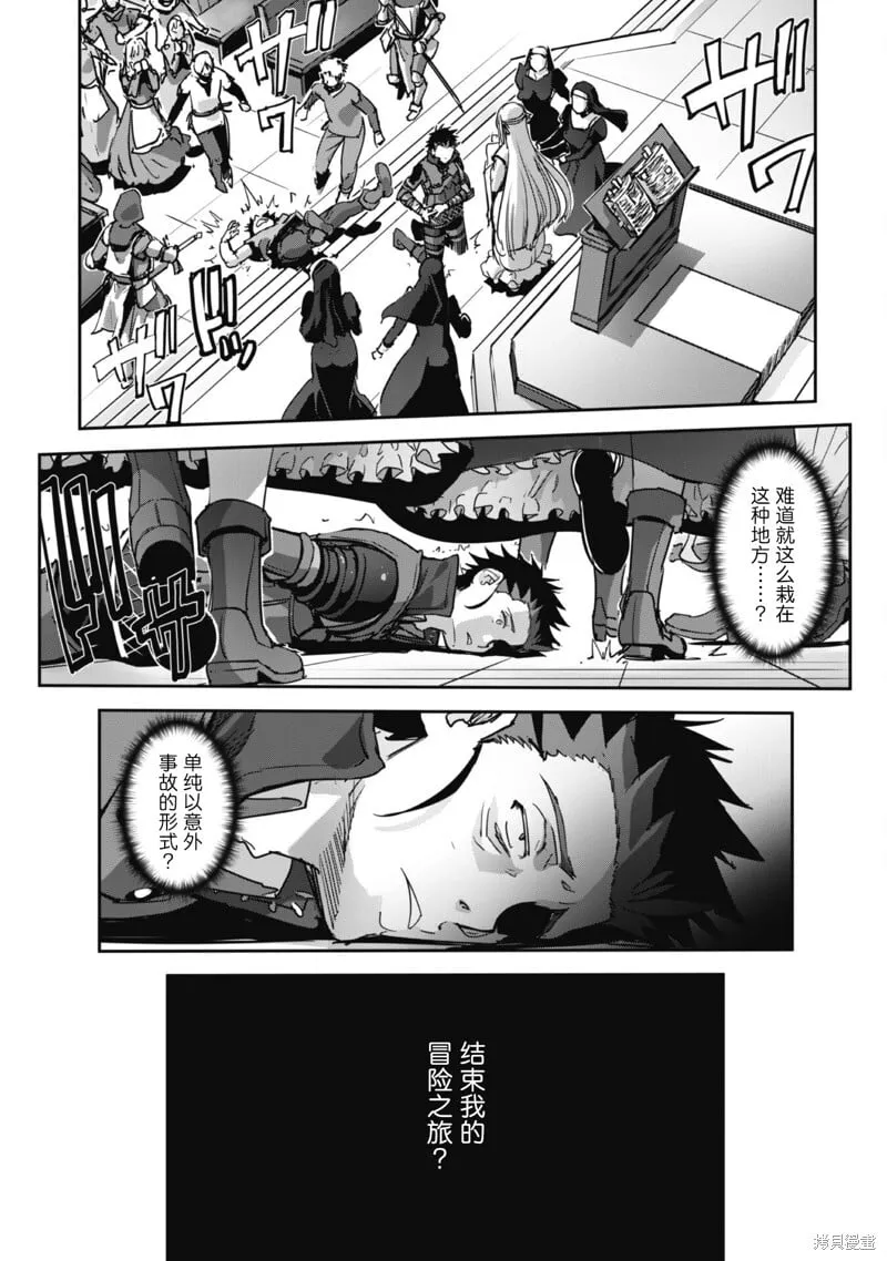 第47话 第30页