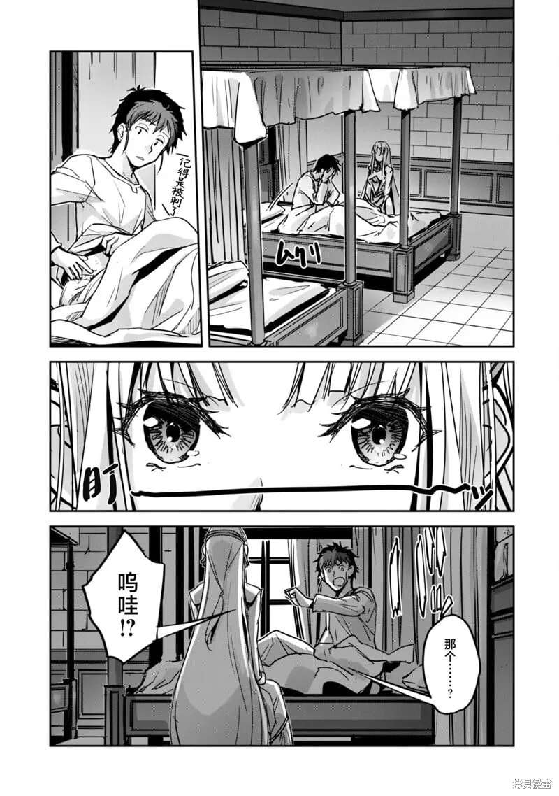 第47话 第32页