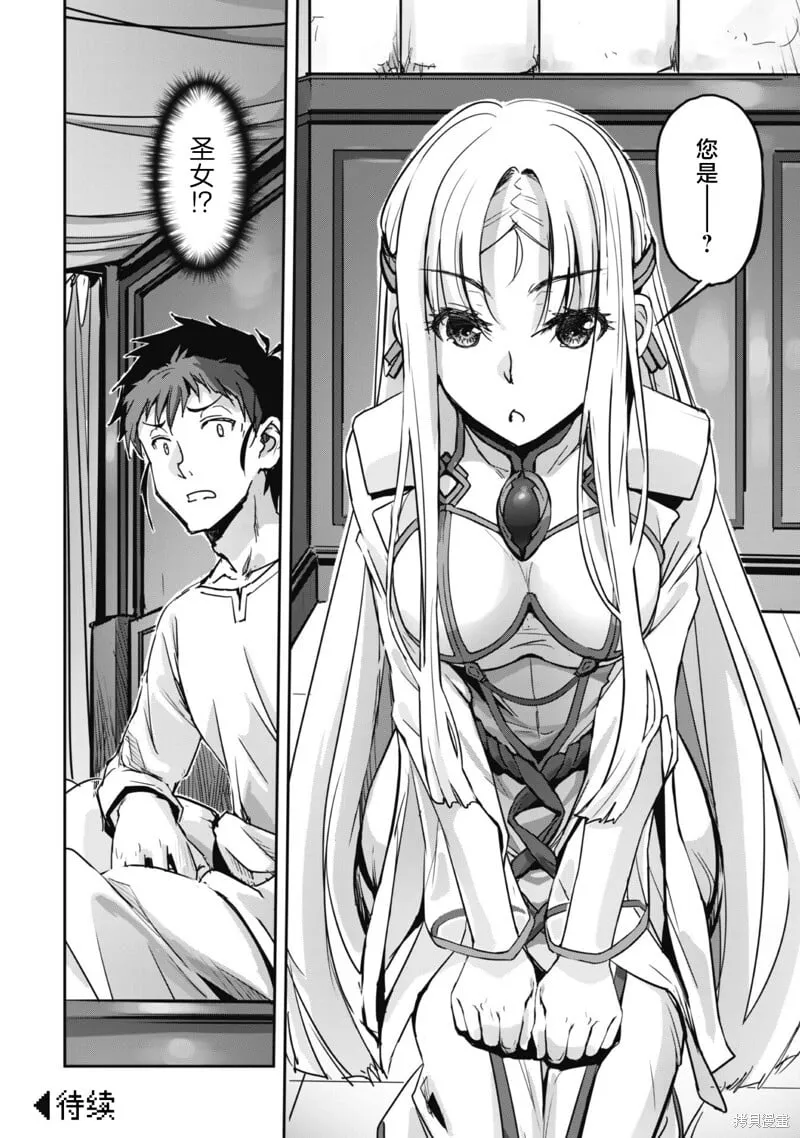 第47话 第33页