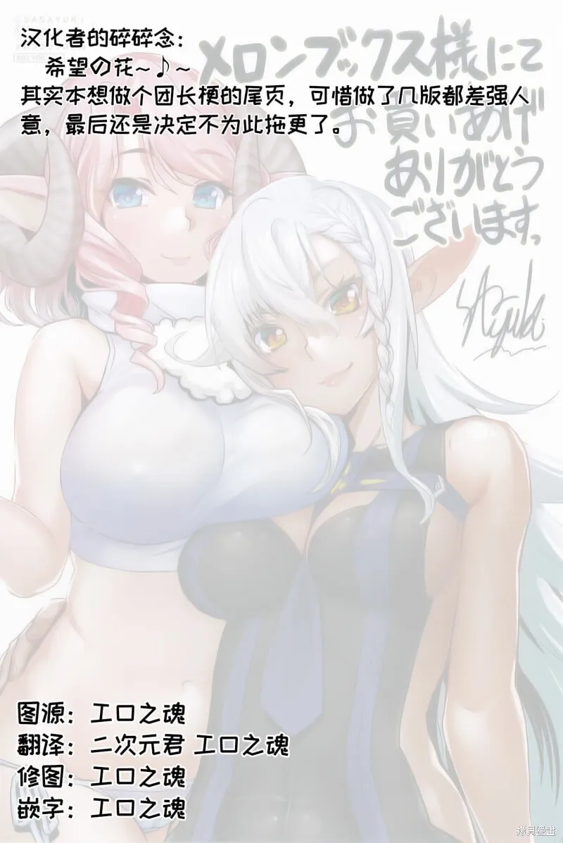 第47话 第34页