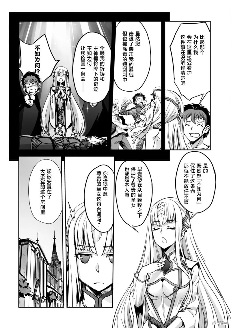 第48话 第12页