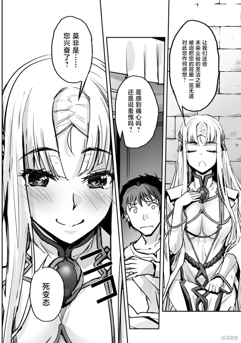 第48话 第14页