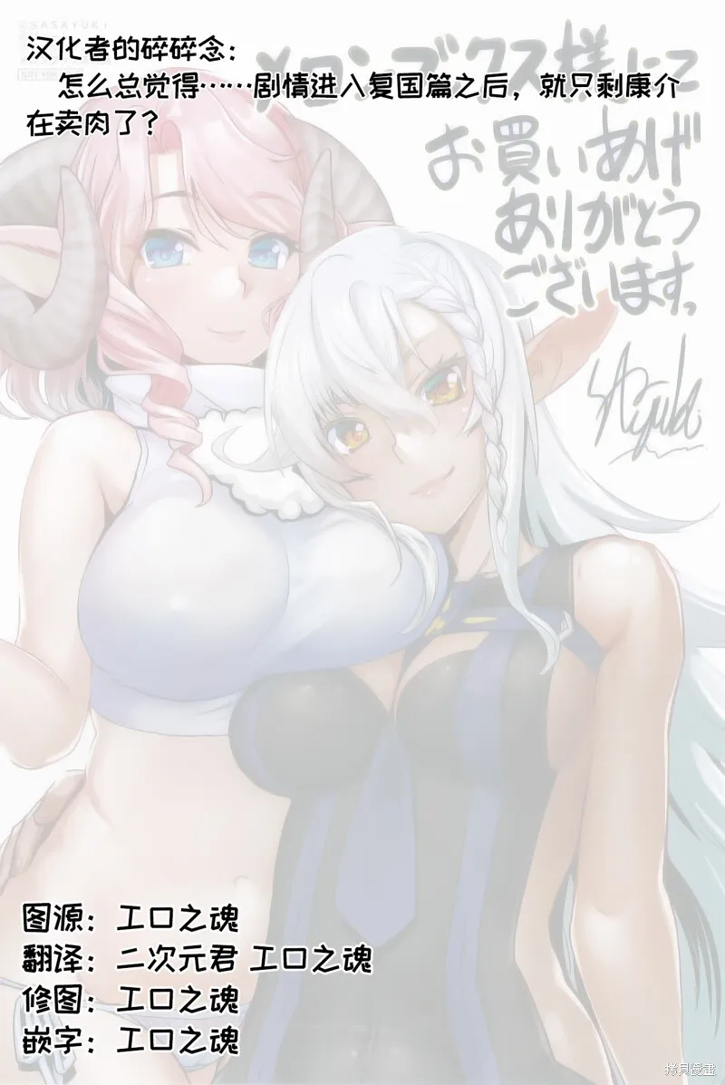 第48话 第22页