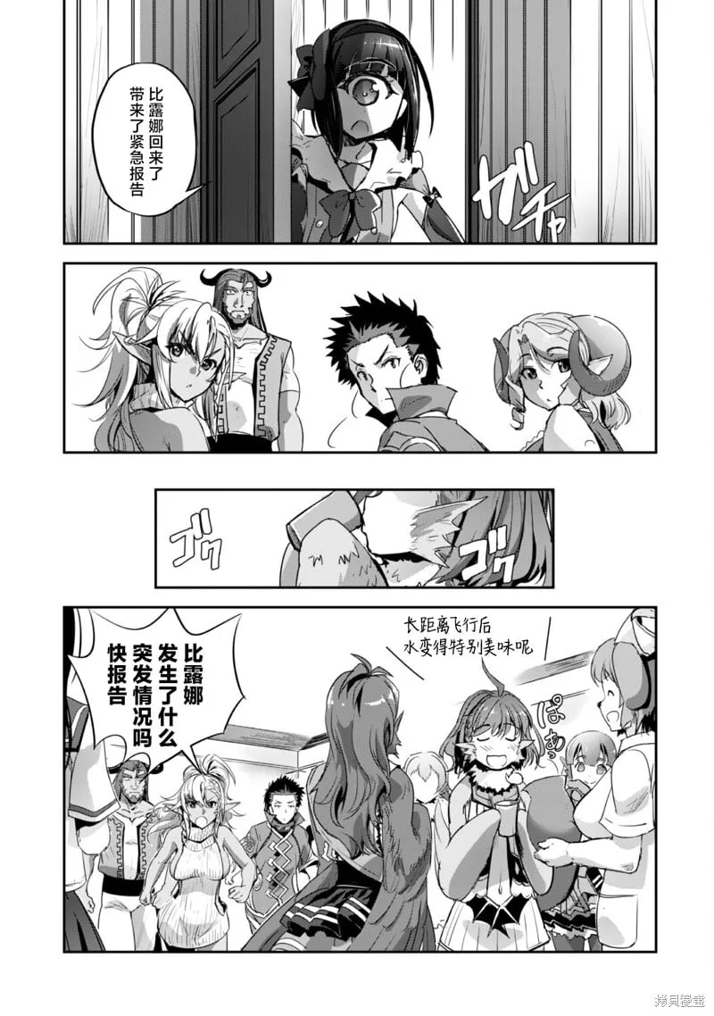 第28话 第14页