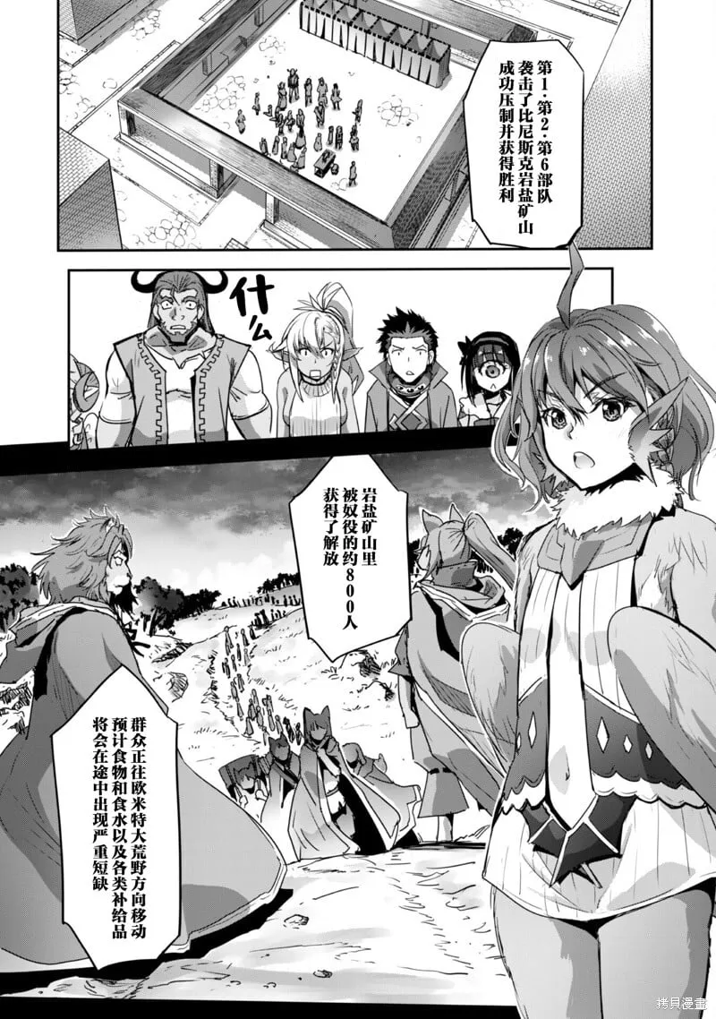 第28话 第15页