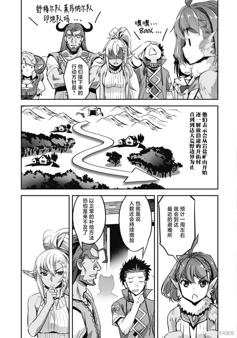 第28话 第16页