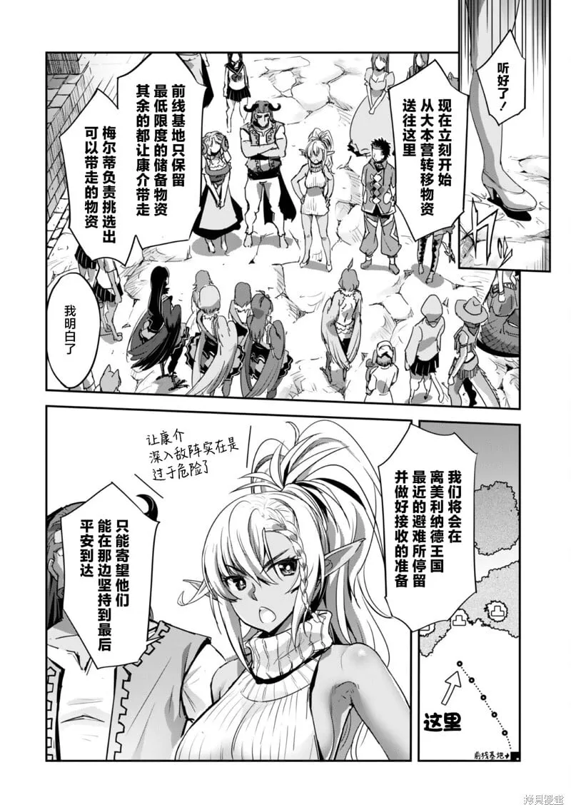 第28话 第17页