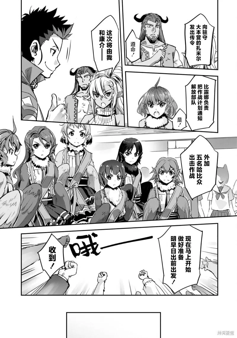 第28话 第18页