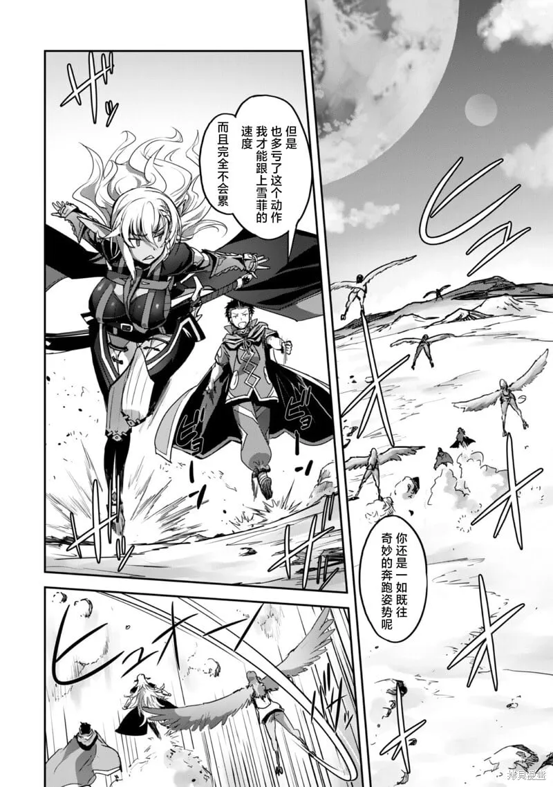 第28话 第19页