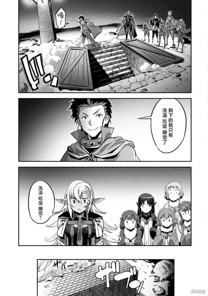 第28话 第22页