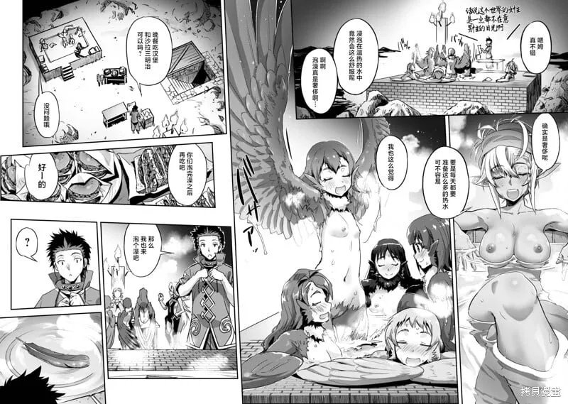 第28话 第25页