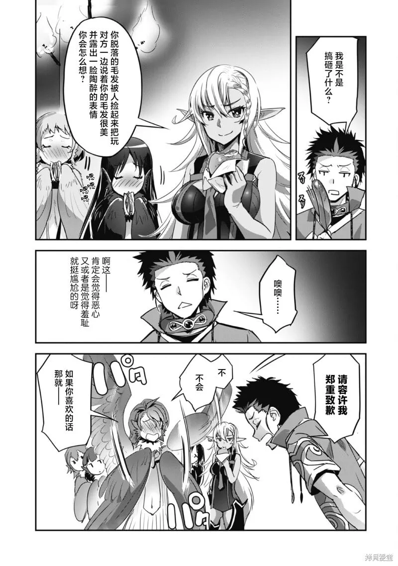 第28话 第27页