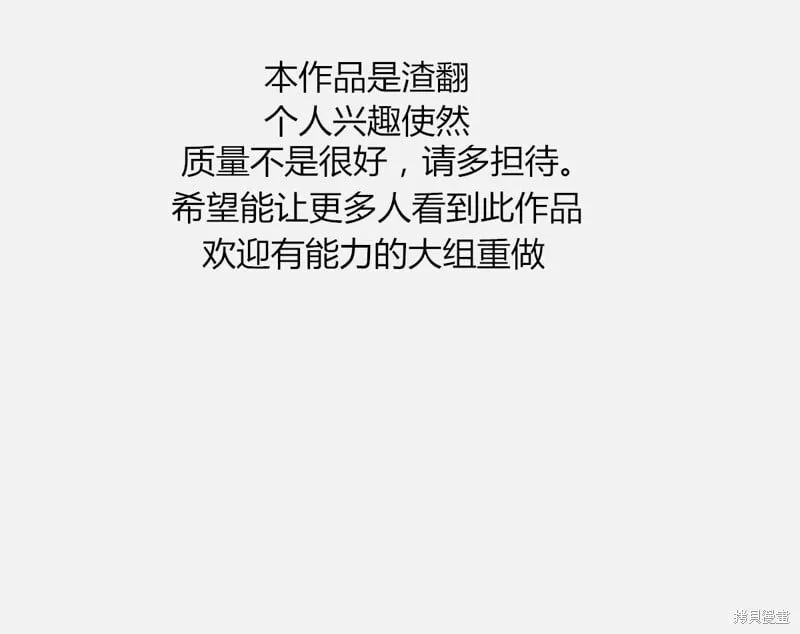 第28话 第32页