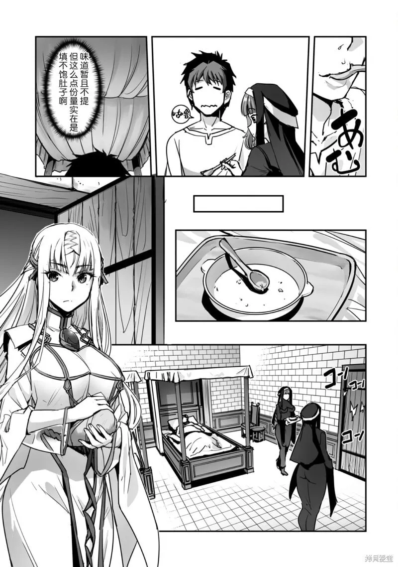 第49话 第5页