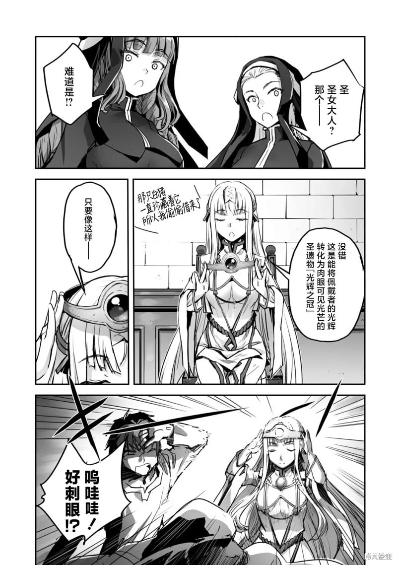第49话 第9页