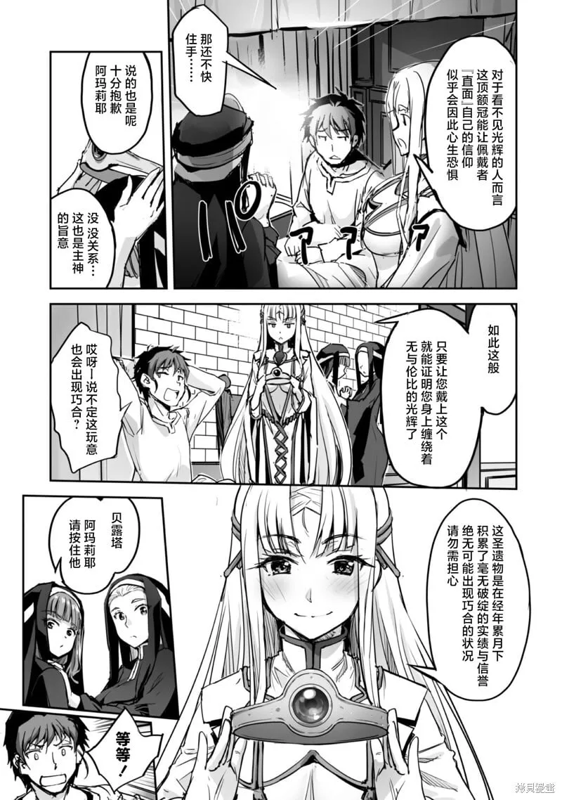 第49话 第11页