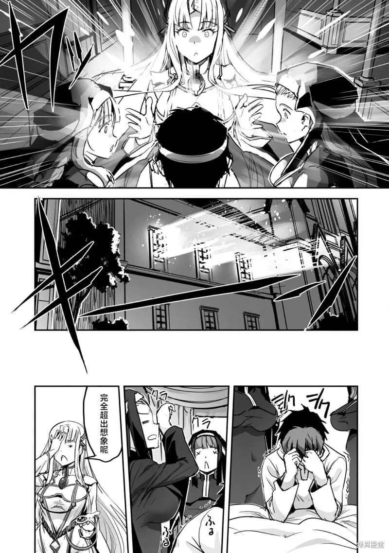 第49话 第13页
