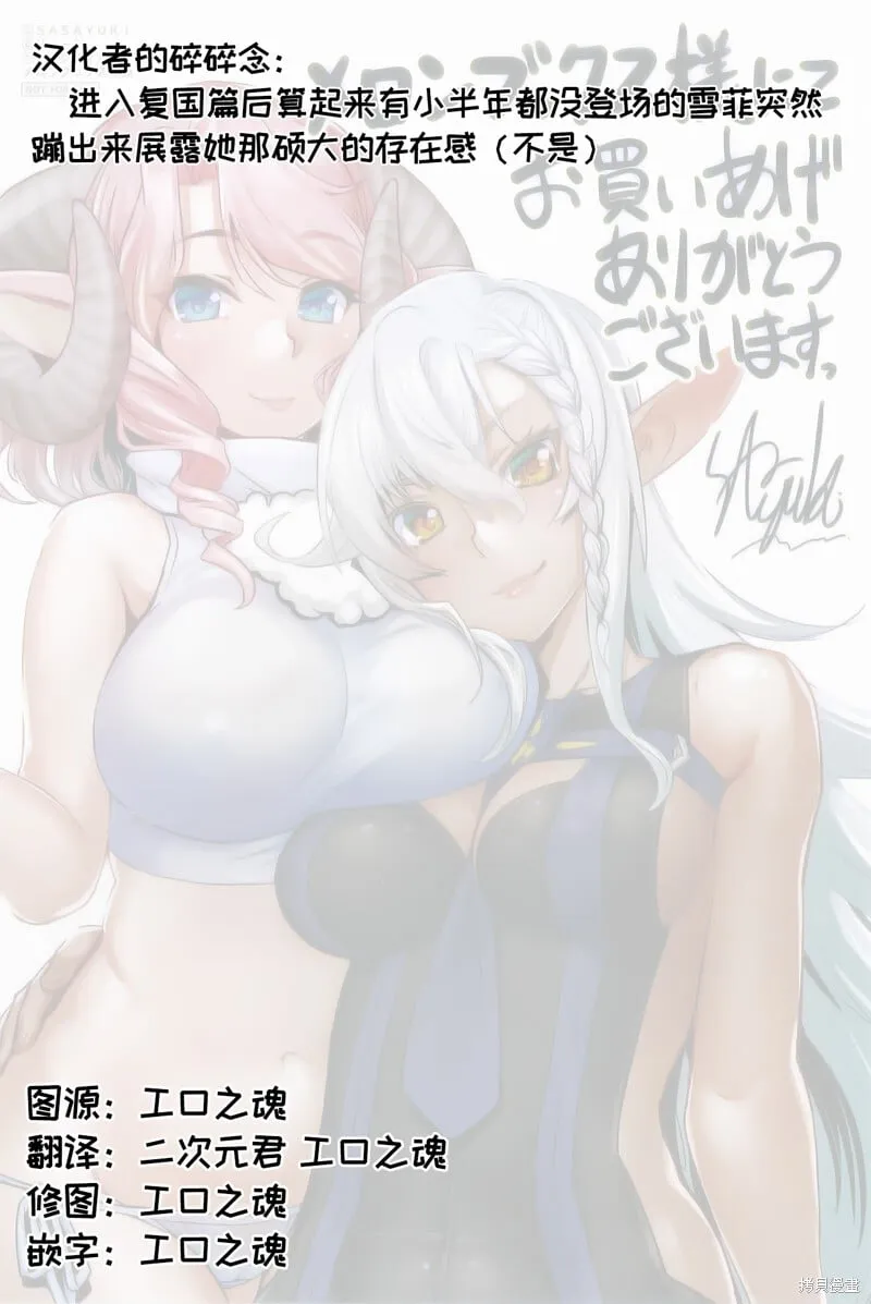 第49话 第17页