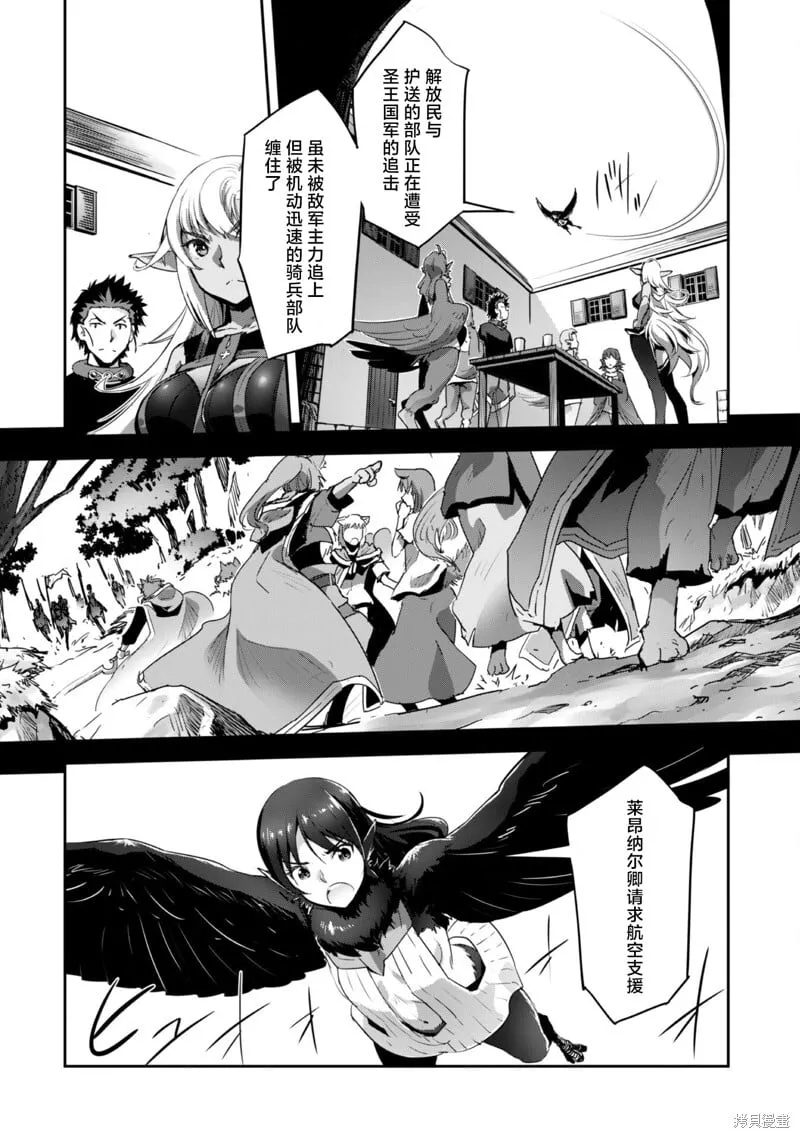 第29话 第14页