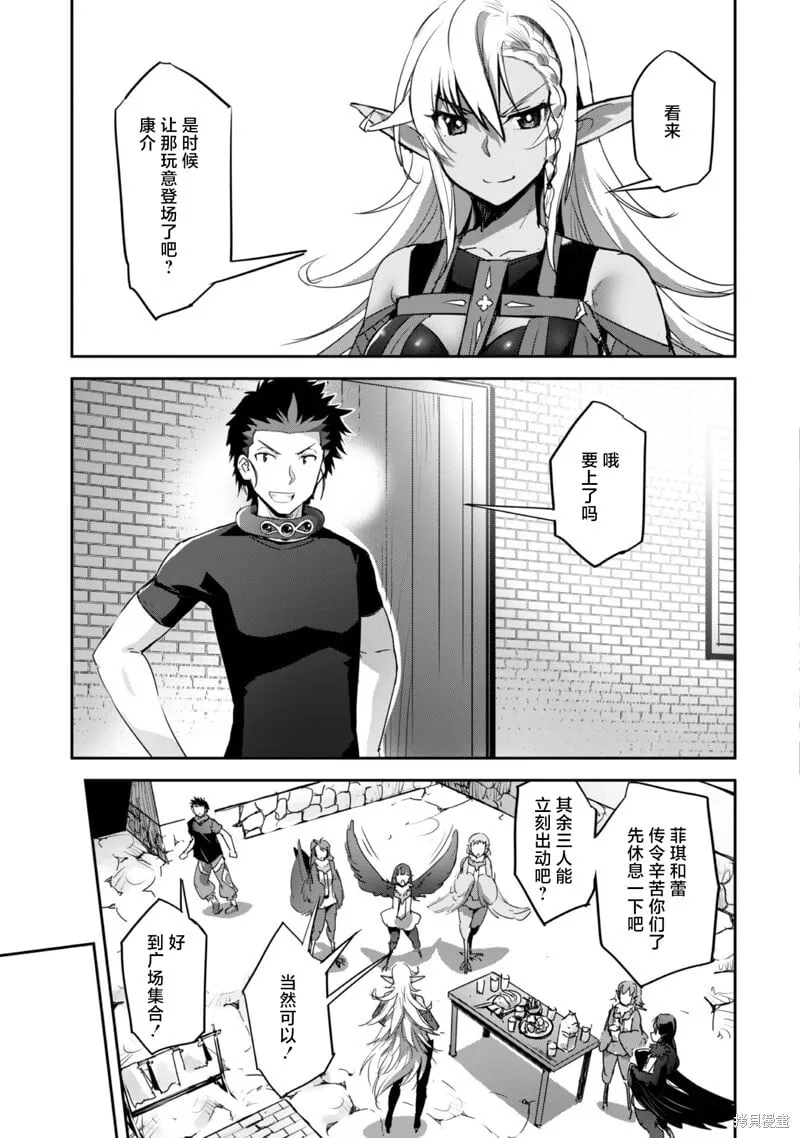 第29话 第15页