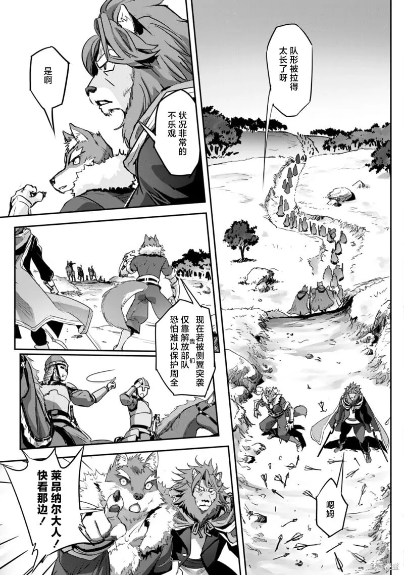 第29话 第17页