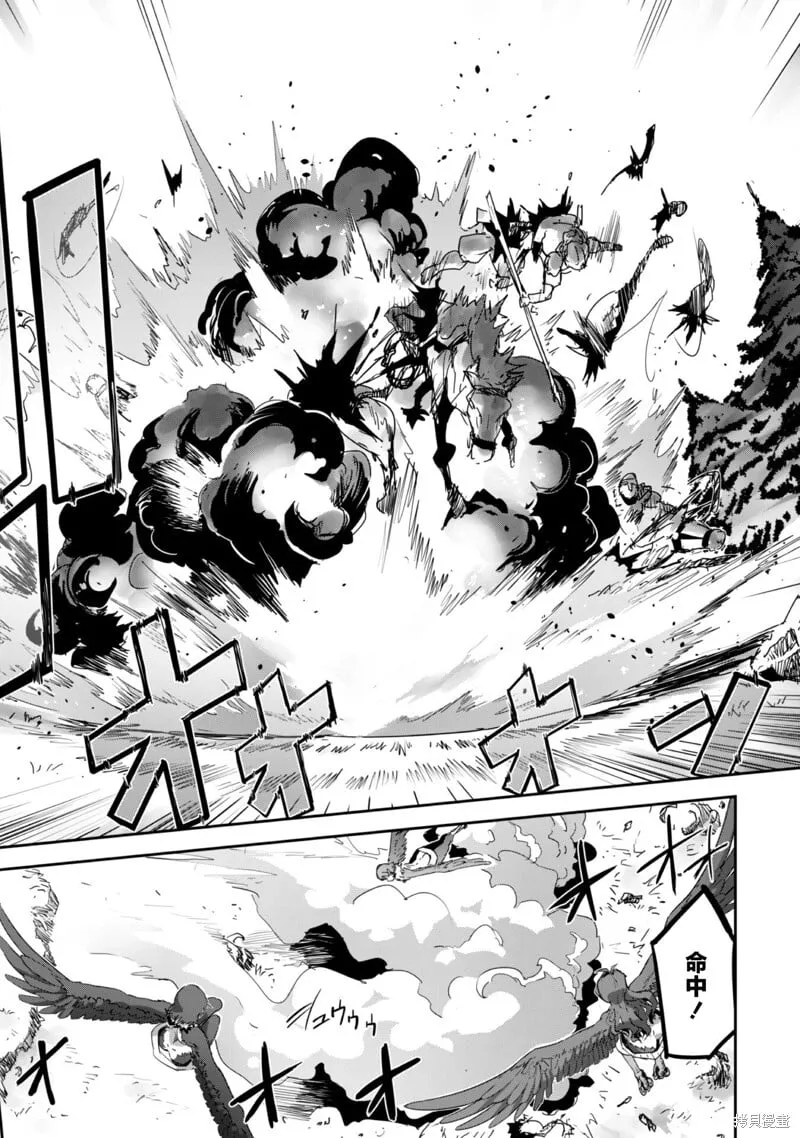 第29话 第20页