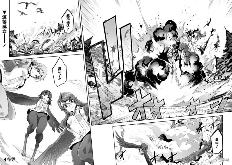 第29话 第22页