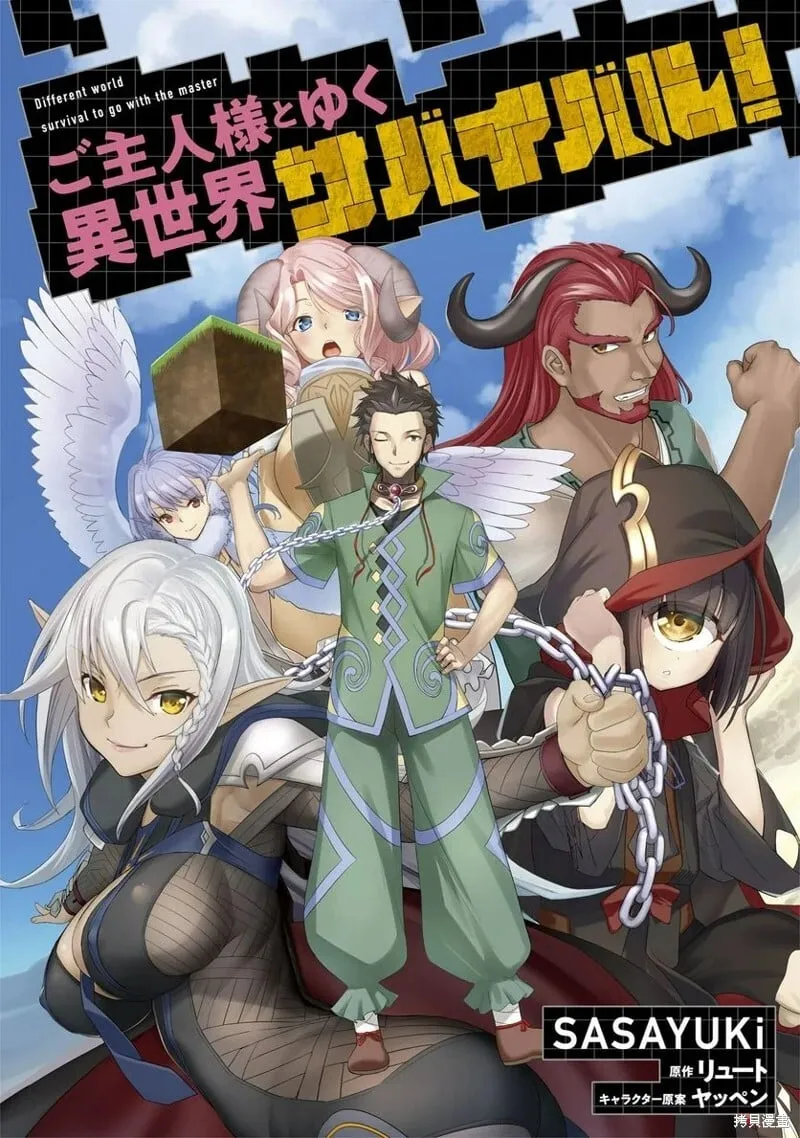 第29话 第24页