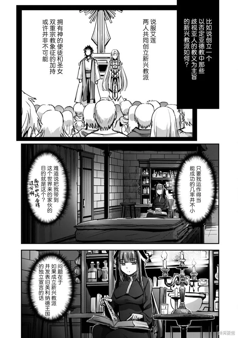第50话 第15页