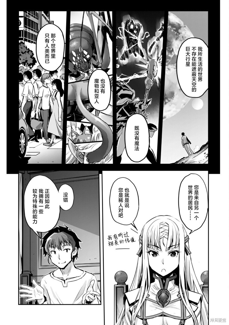 第51话 第4页