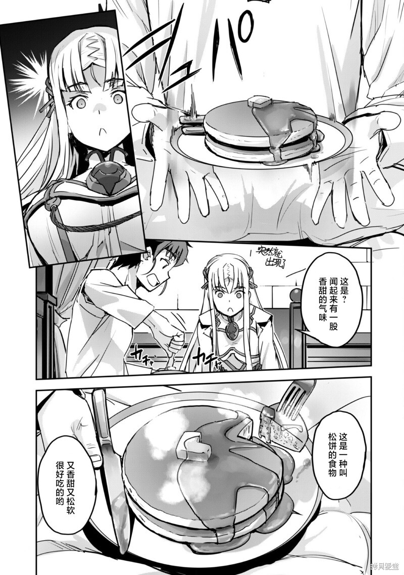 第51话 第5页
