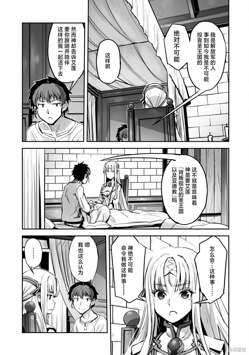 第51话 第11页