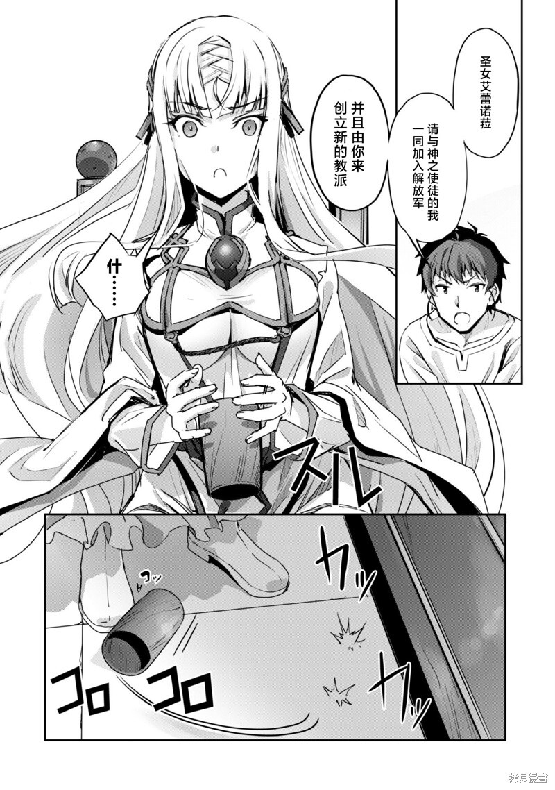 第51话 第14页