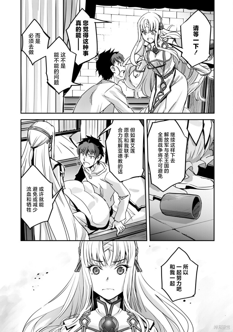 第51话 第15页