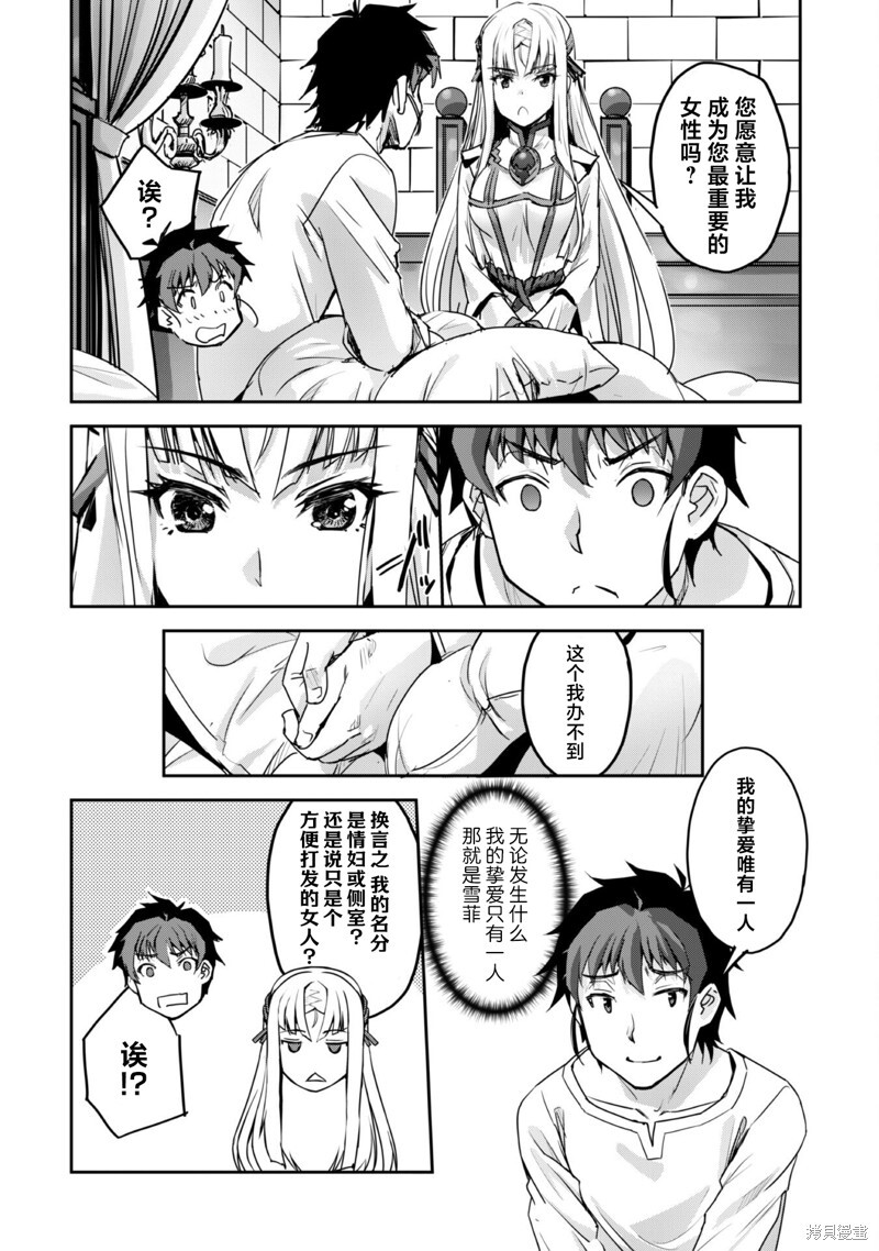 第51话 第22页