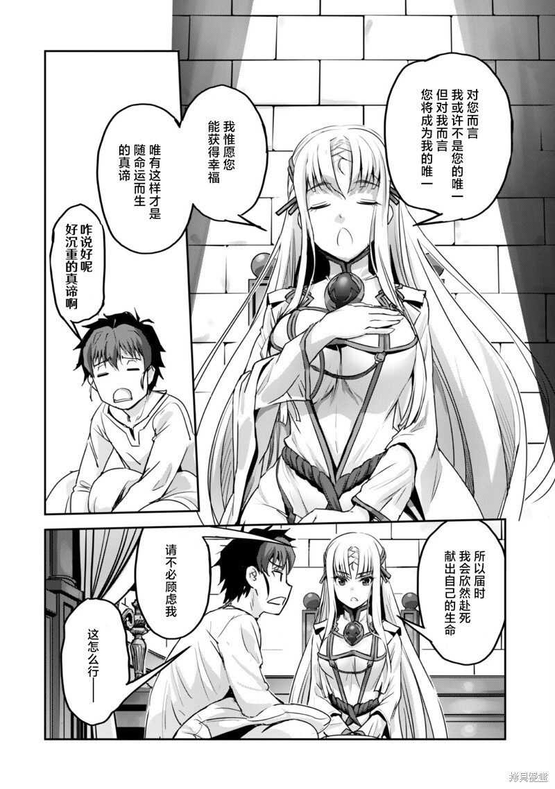 第51话 第24页