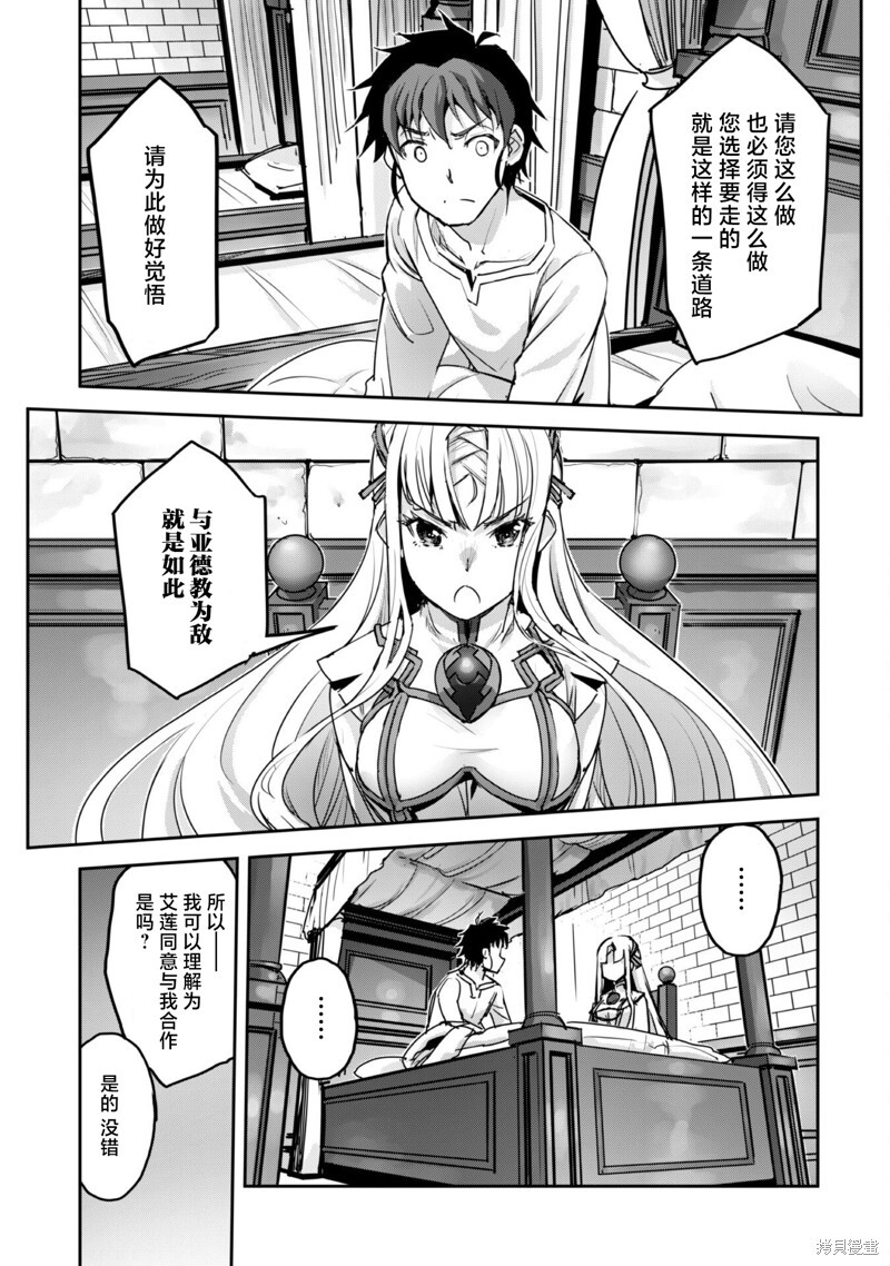 第51话 第25页